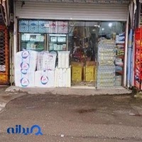 ظروف یکبار مصرف علیپور