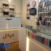موبایل ویراتل