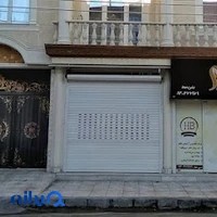 سالن زیبایی هدی(مرکز تخصصی آرایش دائم)