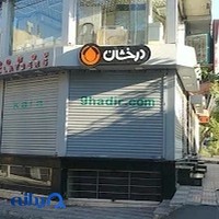 کالاغدیر