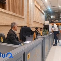 گروه مشاورین املاک خاتونی