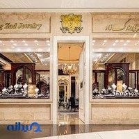 جواهري بزرگ زاد