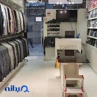 فروشگاه عاج
