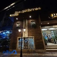 رازقی اکسپرس