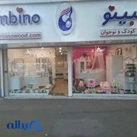 مبلمان ژیک