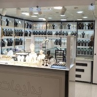 بدلیجات دیانا