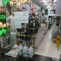 کالای پزشکی کوشکی