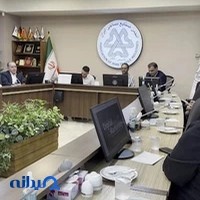 انجمن صنایع نساجی ایران