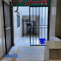 پلیس+10