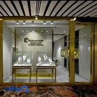 جواهری کوه نور