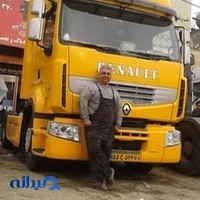 باطری سازی فریدون