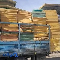 پخش اسفنج سید