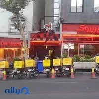 پرپروک