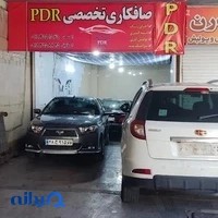 صافکاری تخصصی 𝐏𝐃𝐑