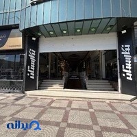 بازار مبل نگارستان