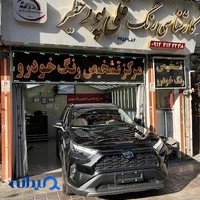 تشخیص رنگ خودرو قلی پور خطیر