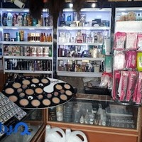 آرایشی بردیا
