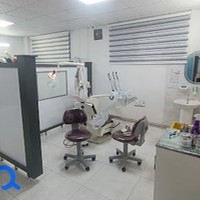 کلینیک دندانپزشکی صدف