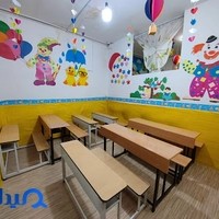 پیش دبستانی و مهد کودک نبوت