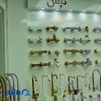 نمایندگی شیرآلات تپس
