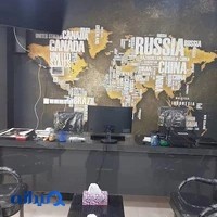 دپارتمان املاک رضایی