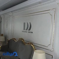درنيكا دکور
