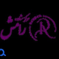 مرکز مشاوره رامش