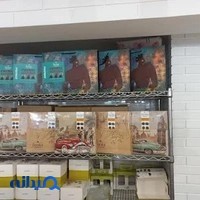 شیرینی ناتلی