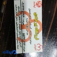 کاویان یدک