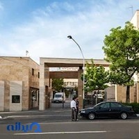 بیمارستان دکتر معیری