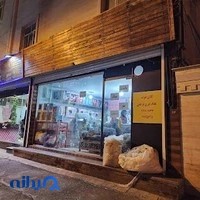 کالای خواب فراهانی