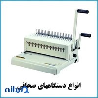 فروشگاه اینترنتی آساک سیستم