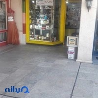 موبایل آریا