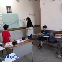 آموزشگاه زبان گستران