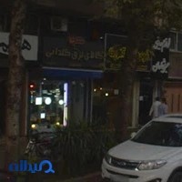 هلیم حافظ