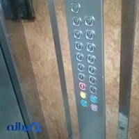 شرکت آسانسور فعال