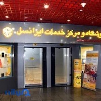 فروشگاه ایرانسل