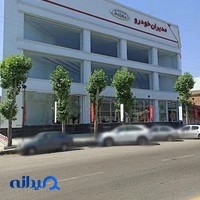 نمایندگی مدیران خودرو 477 بهرامی‌فرد
