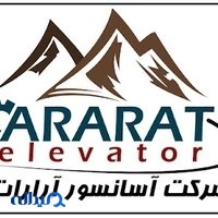 شرکت آسانسور آرارات قم