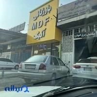 تعمیرات هیوندای و کیا اسکندری