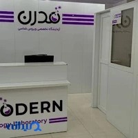 Modern virology laboratory