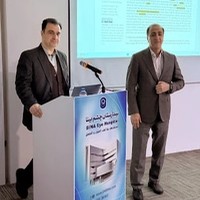 آزمایشگاه تخصصی بینا