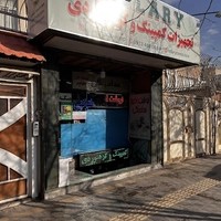هیلاری کمپ