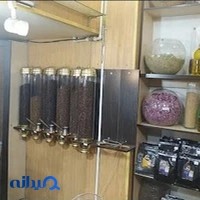 عطاری میرزایی