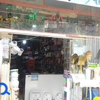 رنگ و ابزار جوادالائمه