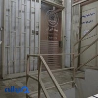 بیمه ایران حمید دهرجردی ۵۹۵۱