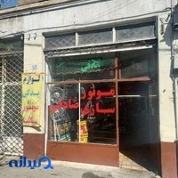 تعمیرگاه و لوازم یدکی موتور سیکلت صادقی