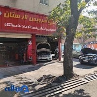 فرش دستباف گره