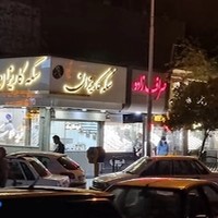 سکه کاریزان