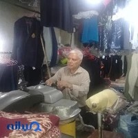 خشکشویی خانی